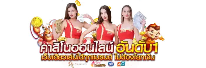 lava game สล็อต ค่าย lava